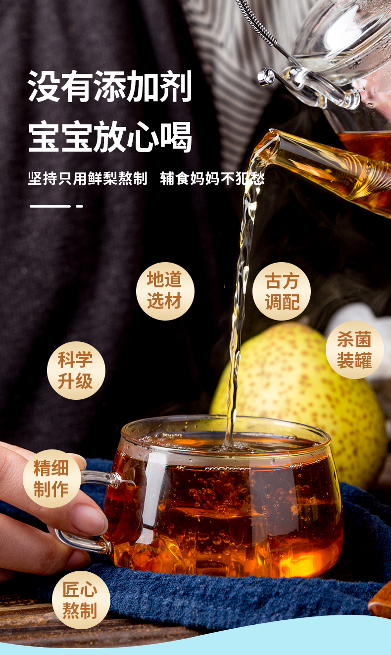 梨膏棒棒糖-(2)_09.jpg
