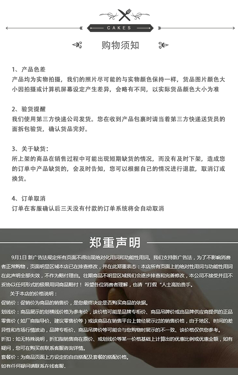 梨膏棒棒糖-(2)_19.jpg
