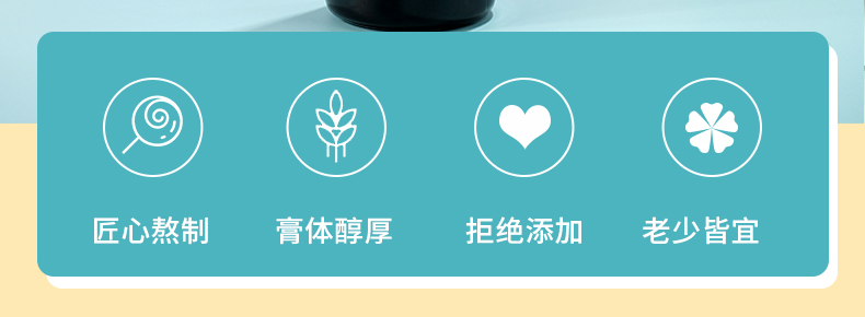 梨膏棒棒糖_05.jpg