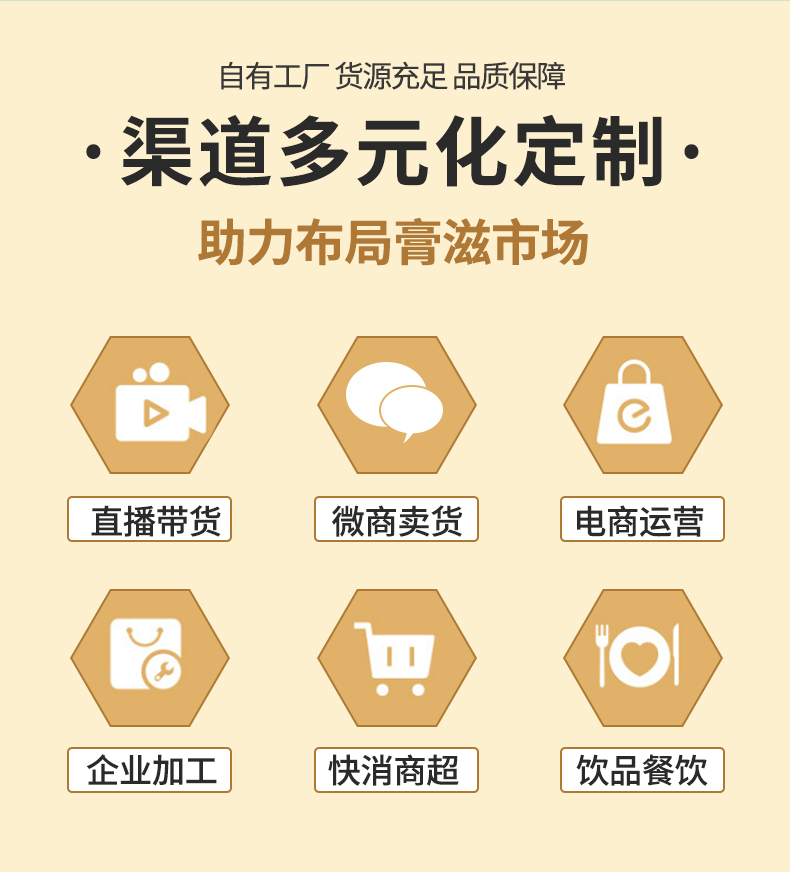 梨膏棒棒糖_02.jpg