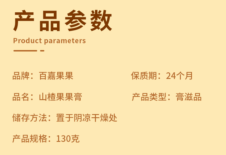 梨膏棒棒糖_06.jpg