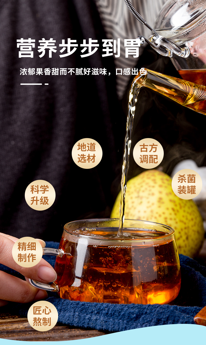 梨膏棒棒糖_09.jpg