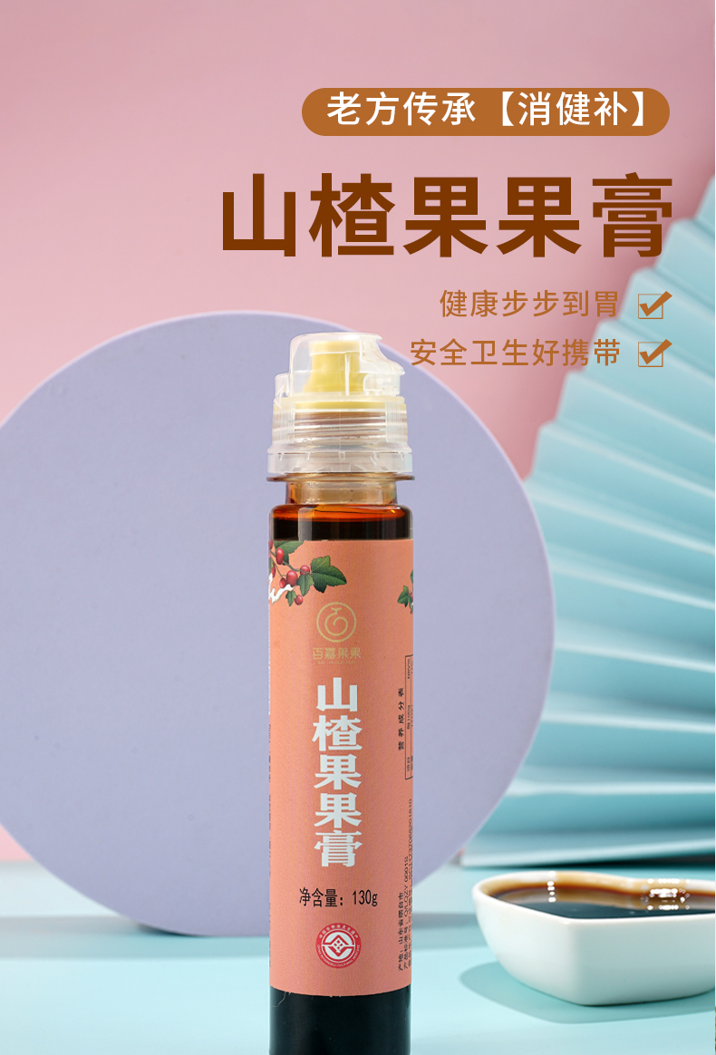 梨膏棒棒糖_04.jpg