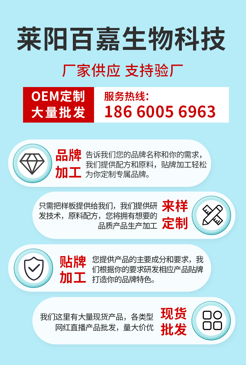 梨膏棒棒糖_01.jpg