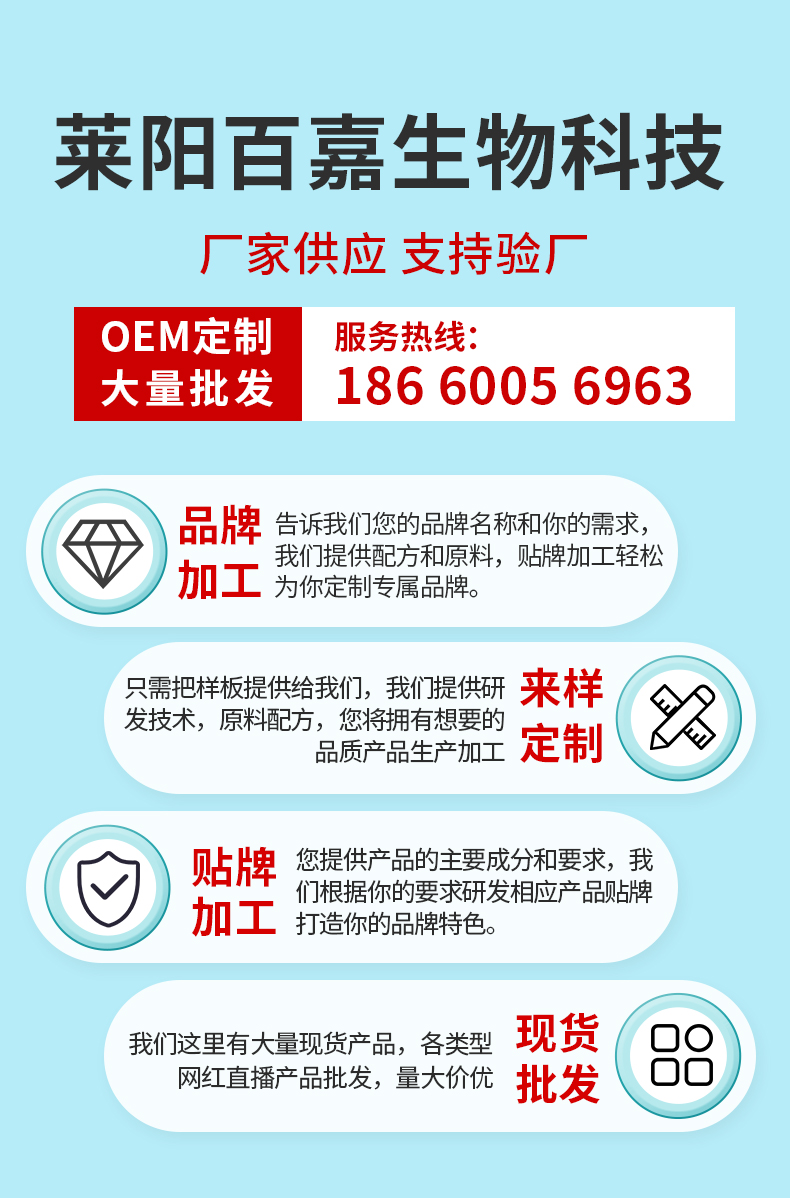 梨膏棒棒糖_01.jpg