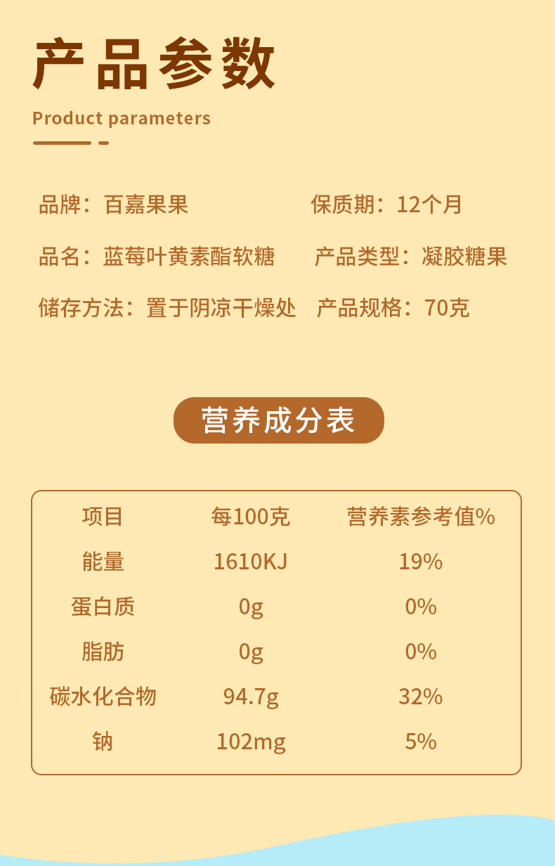 梨膏棒棒糖_05.jpg