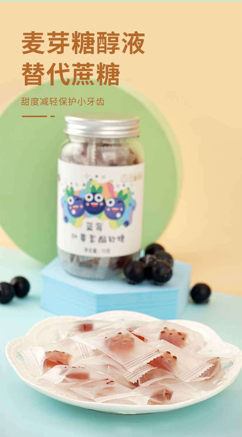 梨膏棒棒糖_09.jpg