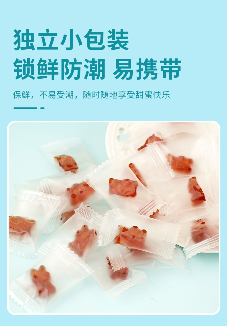 梨膏棒棒糖_11.jpg