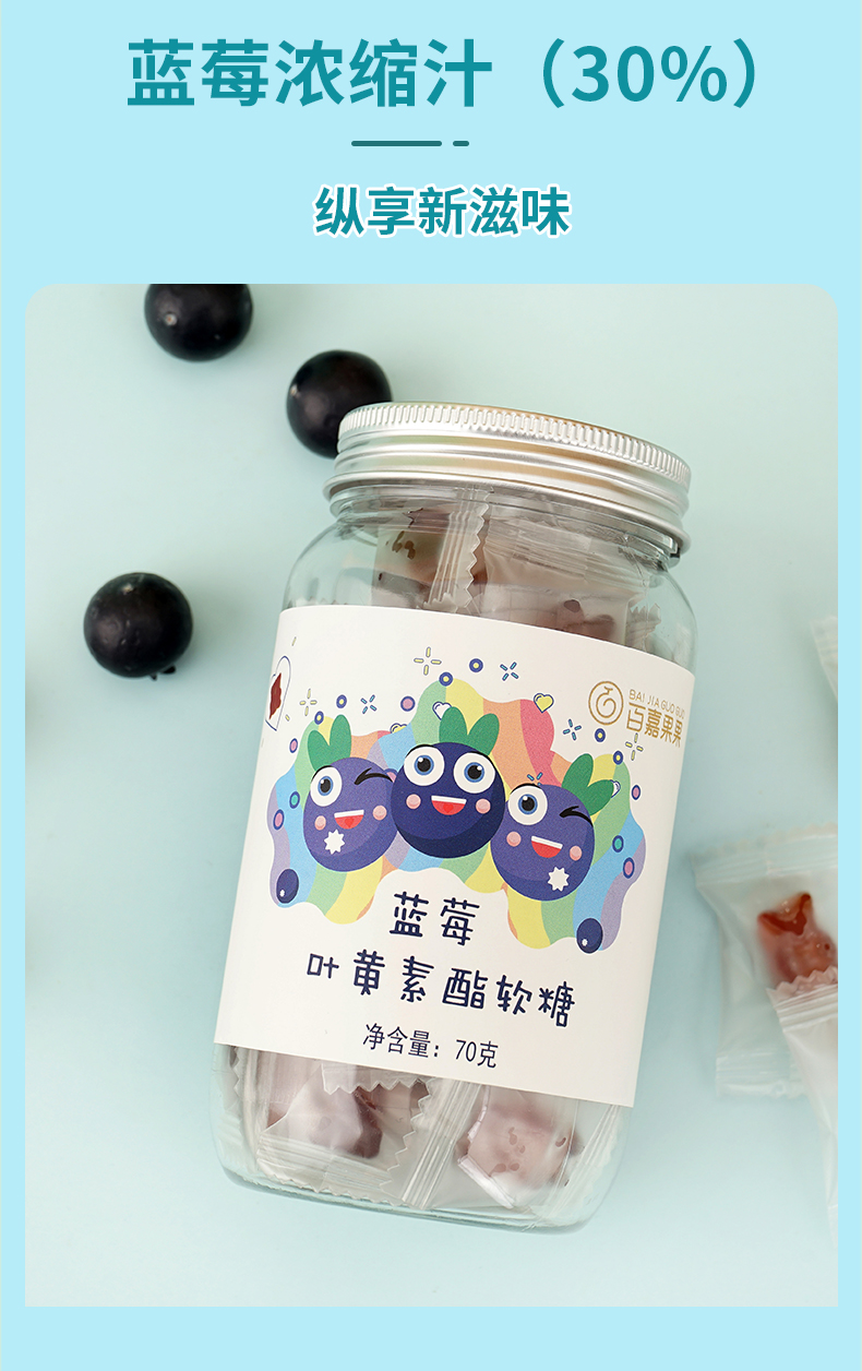 梨膏棒棒糖_08.jpg