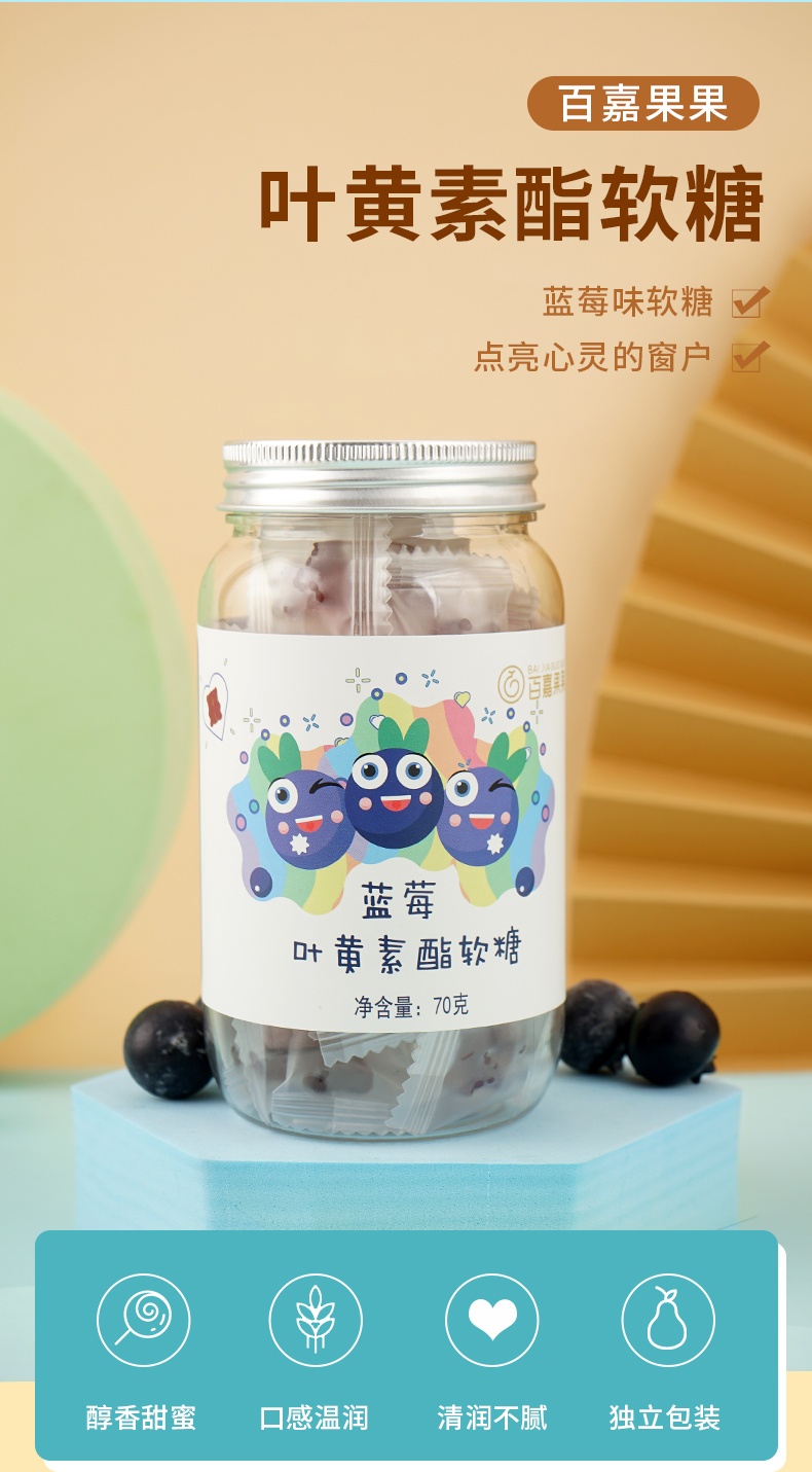 梨膏棒棒糖_04.jpg