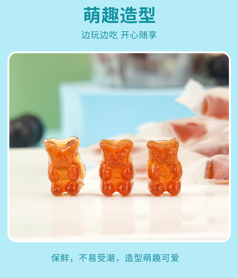 梨膏棒棒糖_12.jpg