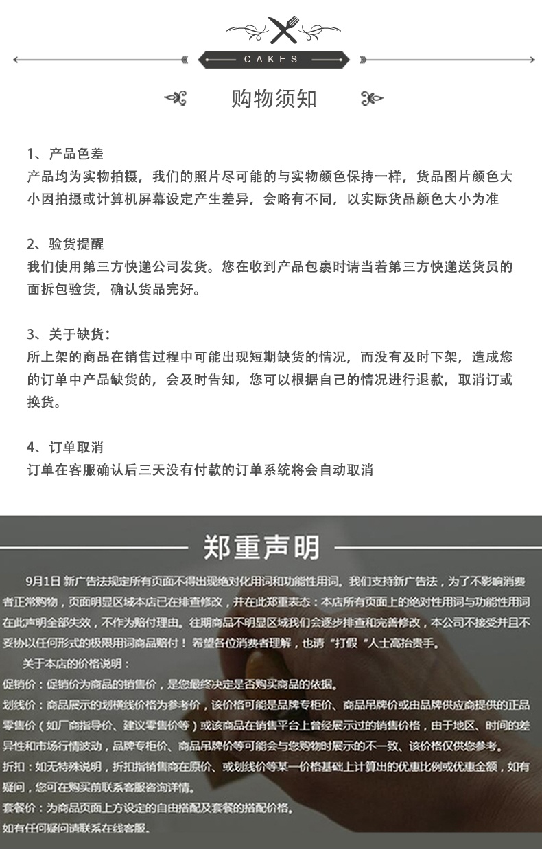梨膏棒棒糖_15.jpg