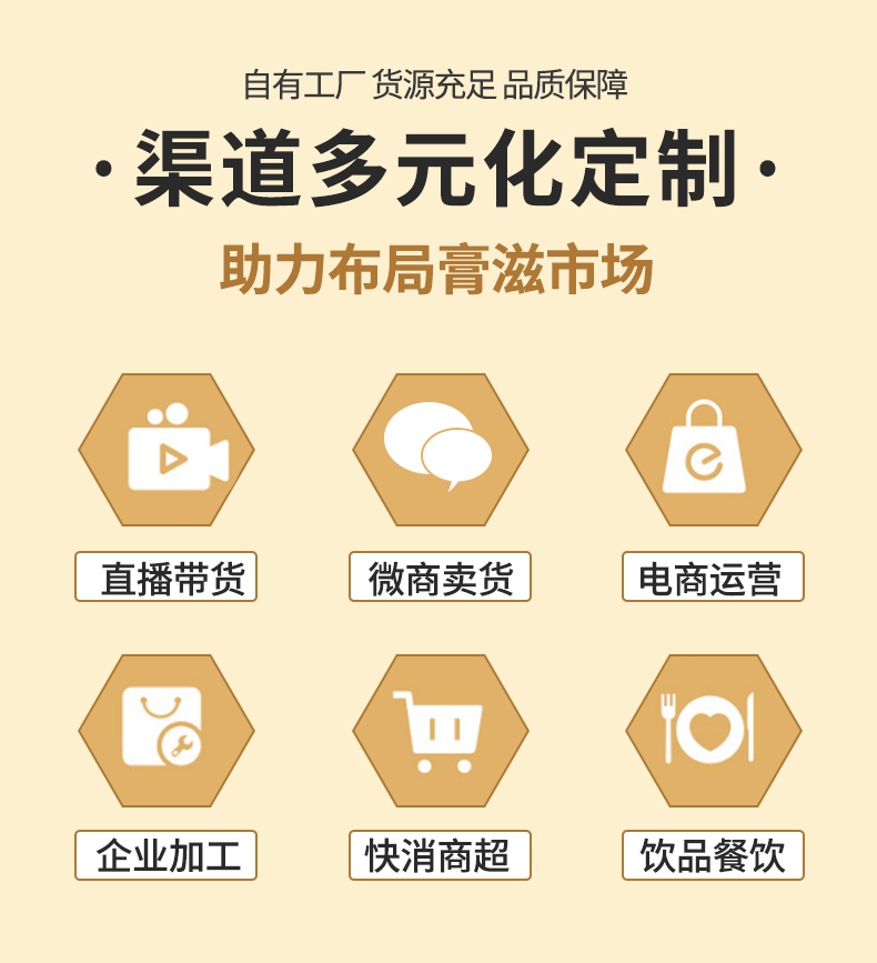 梨膏棒棒糖_02.jpg