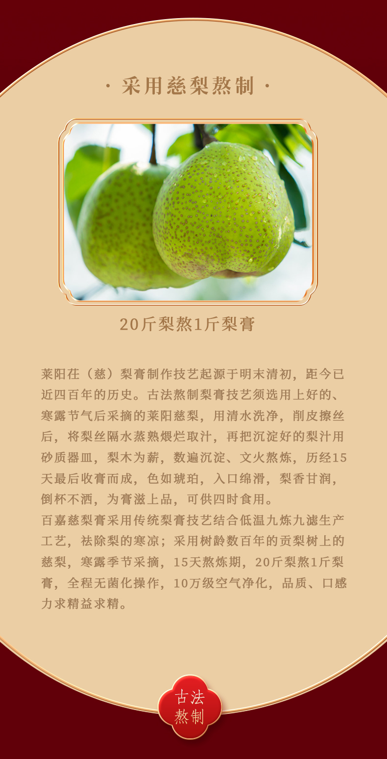 食品詳情頁1_07.jpg