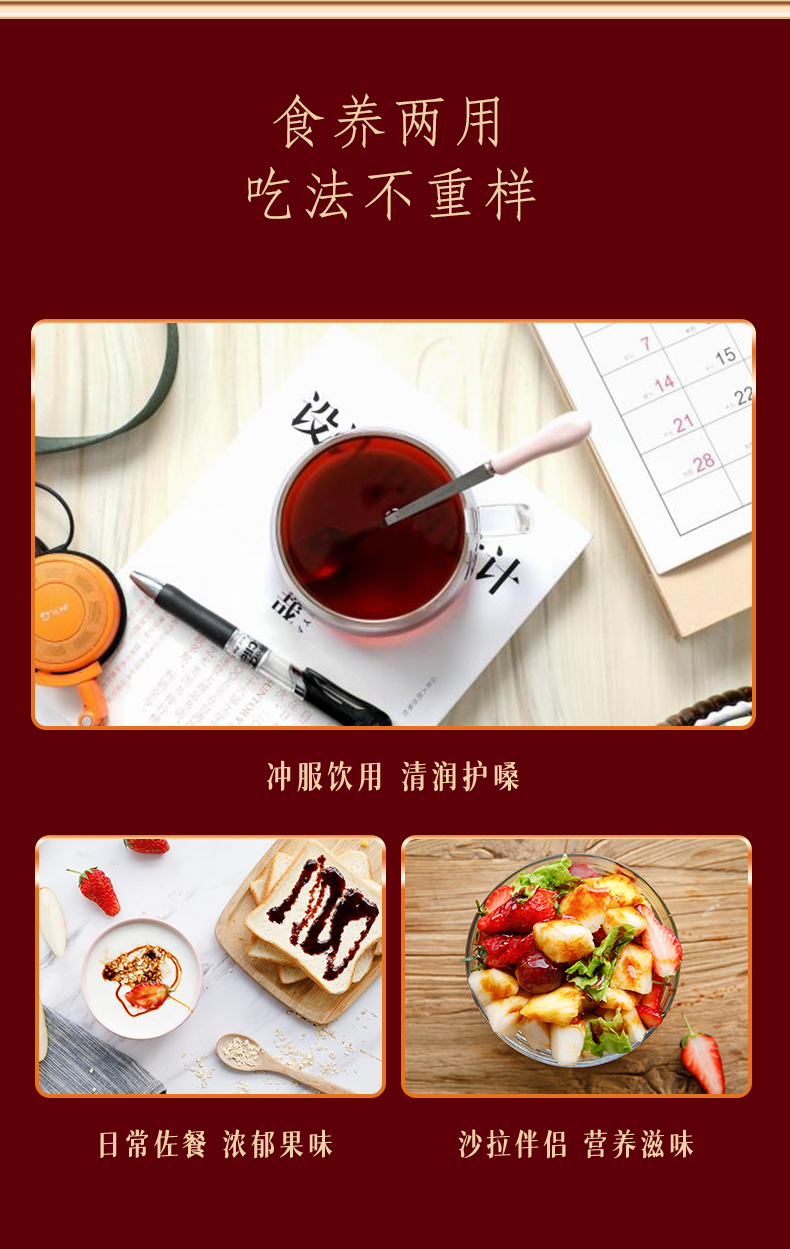 食品詳情頁1_15.jpg