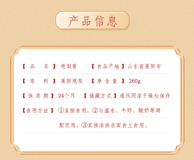 食品詳情頁1_11.jpg