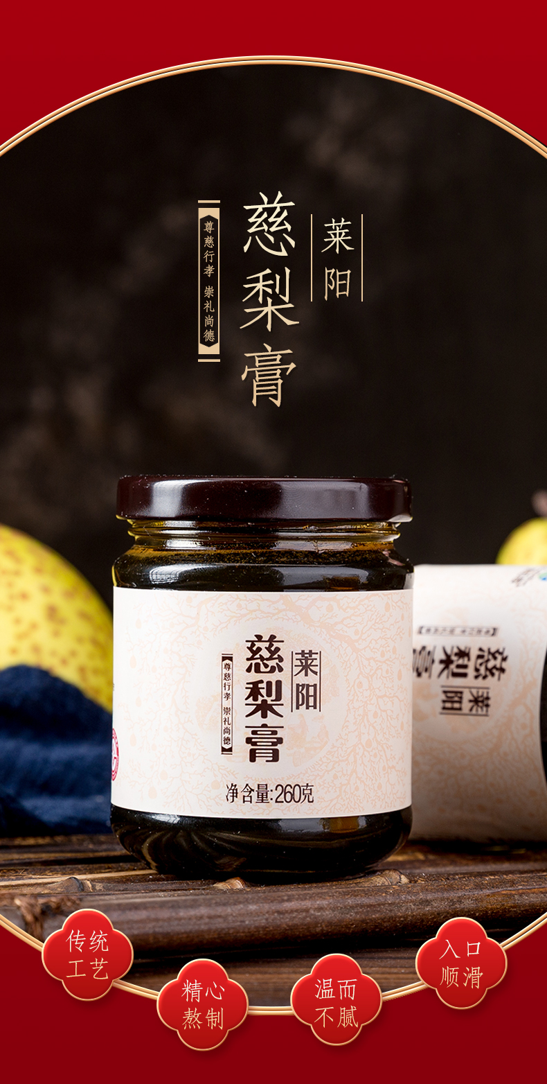 食品詳情頁1_05.jpg