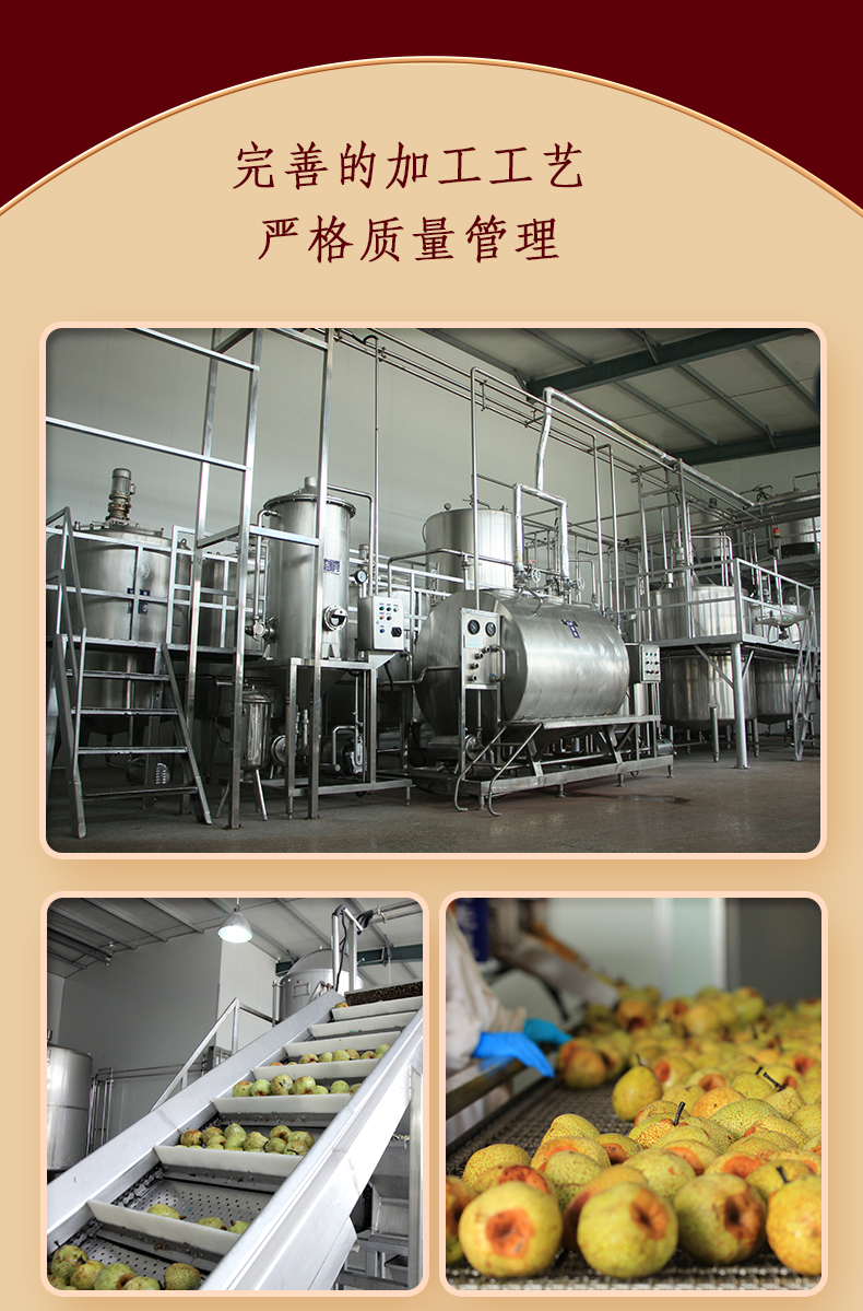 食品詳情頁1_16.jpg
