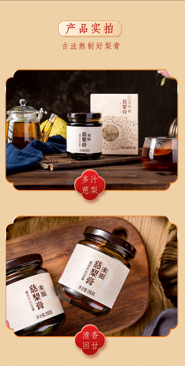 食品詳情頁1_13.jpg