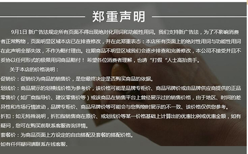 食品詳情頁1_18.jpg