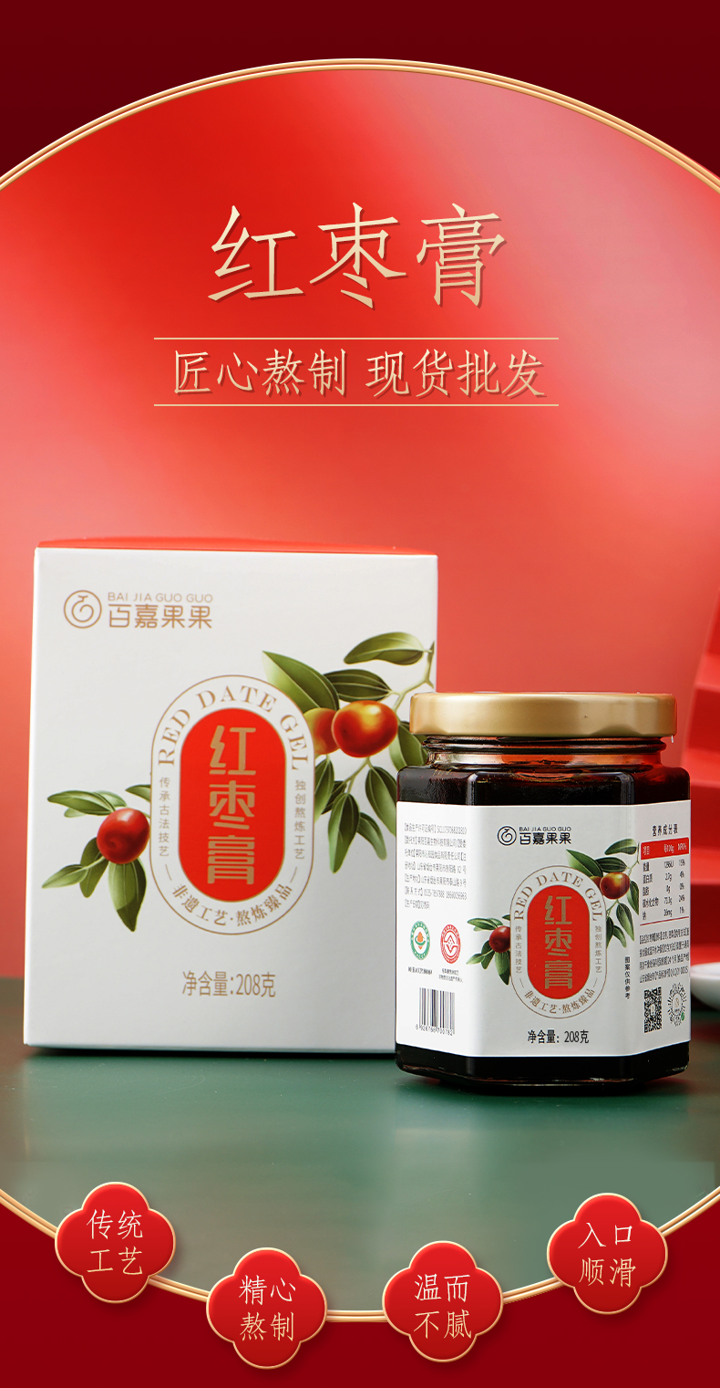 食品詳情頁1_05.jpg