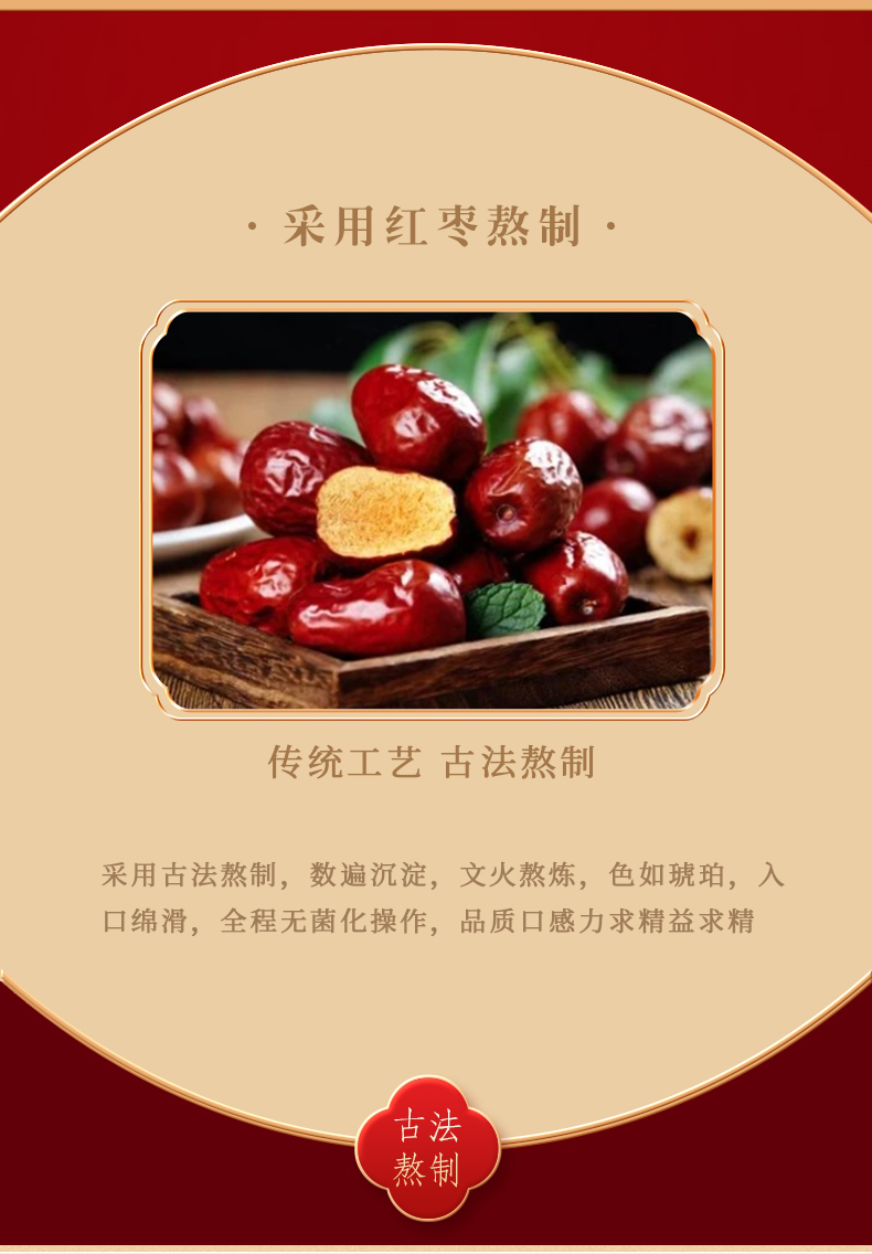 食品詳情頁1_07.jpg
