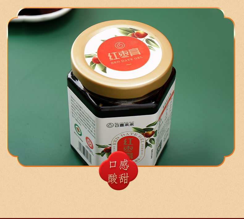 食品詳情頁1_13.jpg