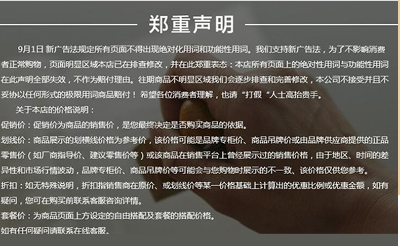食品詳情頁1_17.jpg