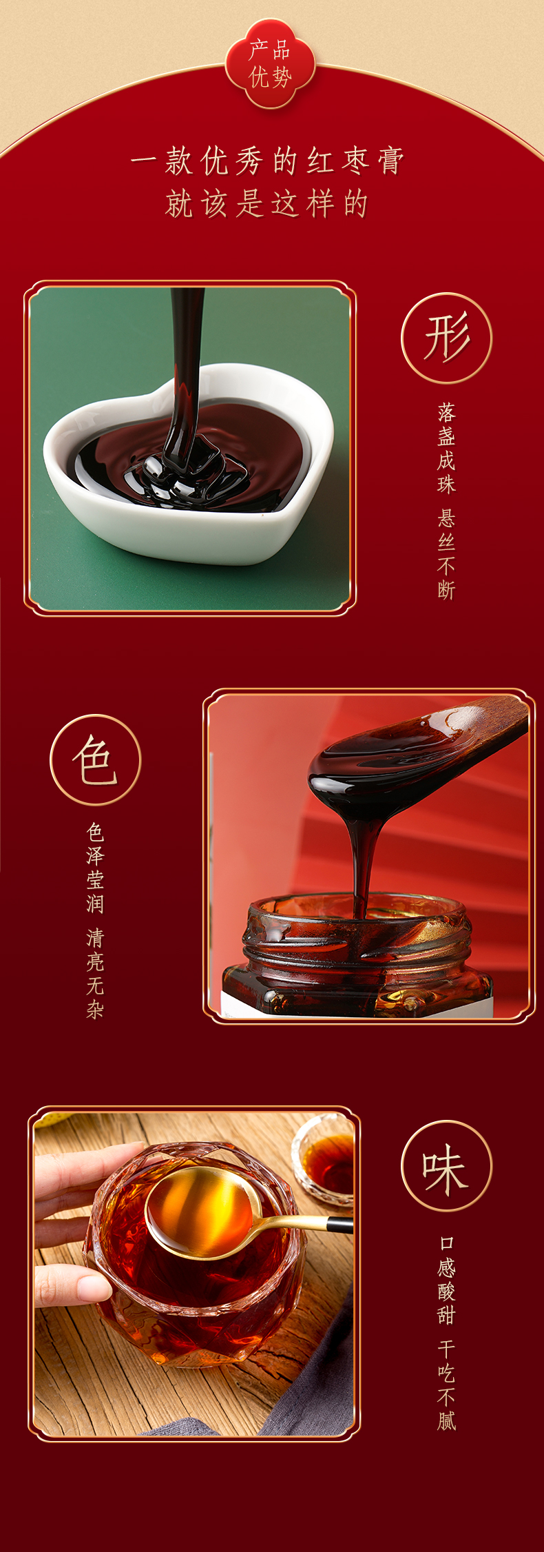 食品詳情頁1_11.jpg
