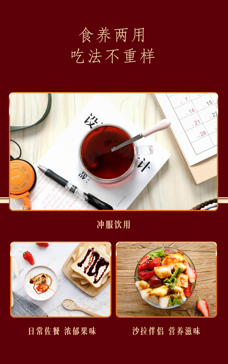 食品詳情頁1_14.jpg