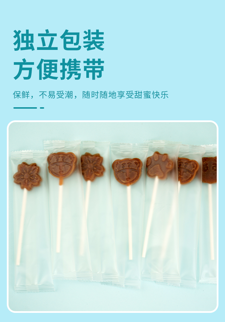 梨膏棒棒糖_11.jpg