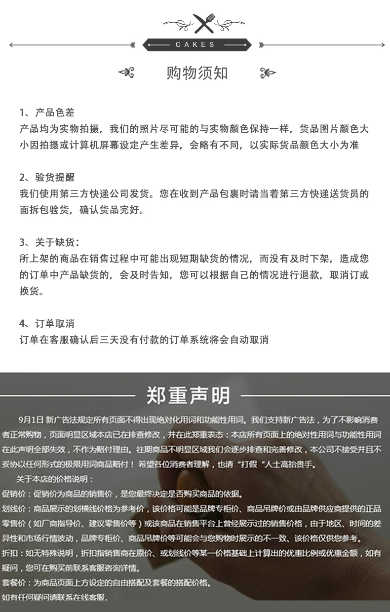 梨膏棒棒糖_16.jpg